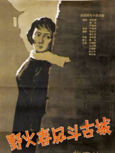 综合婷婷